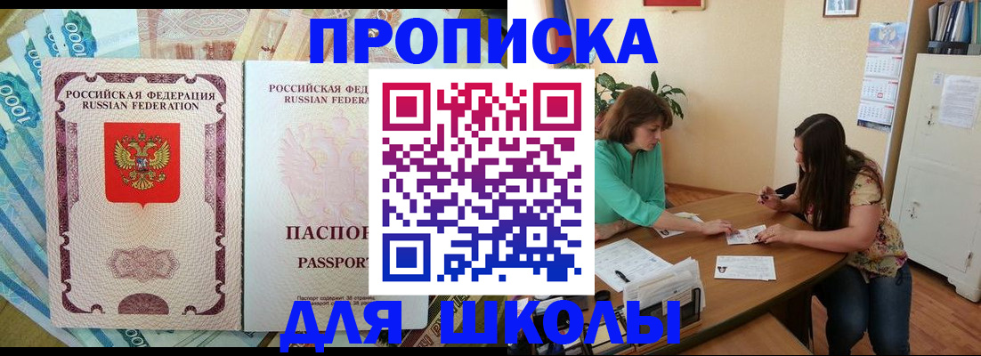 прописка паспорт в Арзамасе